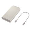 Batterie externe USB-C triple port Samsung